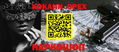 мдма Бузулук