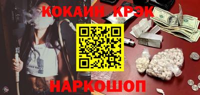 кокс Будённовск