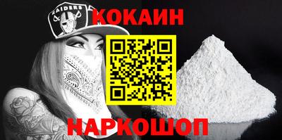 кокс Будённовск