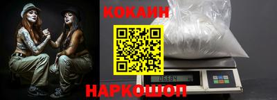 кокс Будённовск