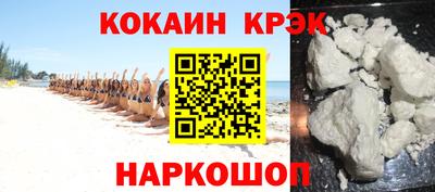 COCAINE Бугуруслан
