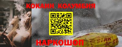 COCAINE Бугуруслан