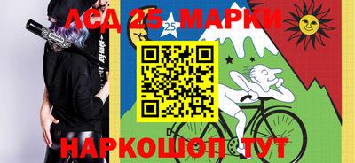 кокс Будённовск