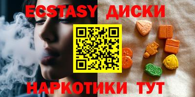 спайс Обнинск