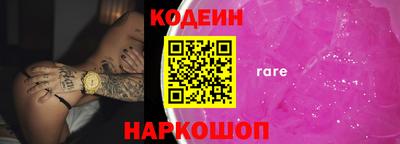 кокс Будённовск
