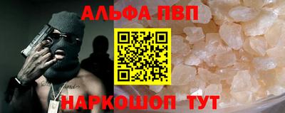 кокс Будённовск