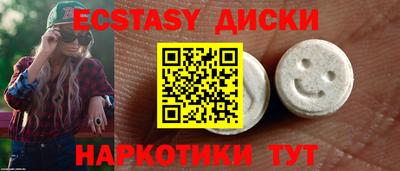 COCAINE Бугуруслан