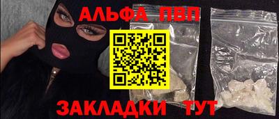 бутик Волгодонск