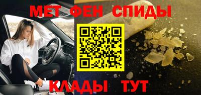 мдма Бузулук