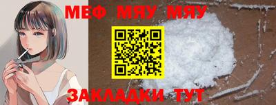 MESCALINE Обь