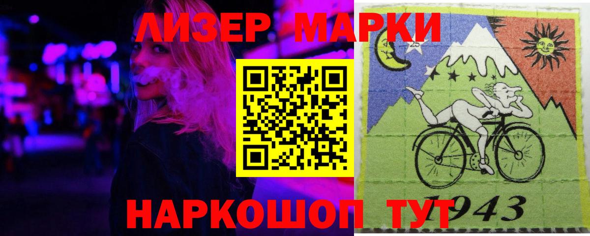LSD-25 экстази ecstasy Тайшет
