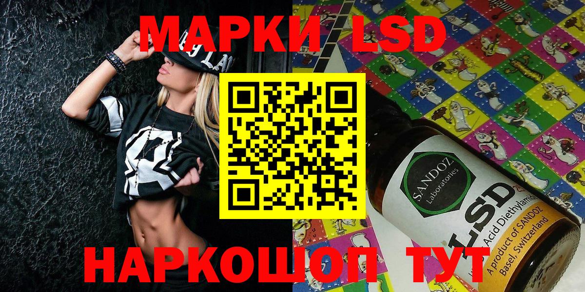 Марки NBOMe 1,8мг Тайшет